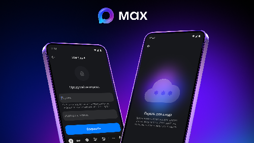 � ����������� Max ��������� ������������� ��������������
